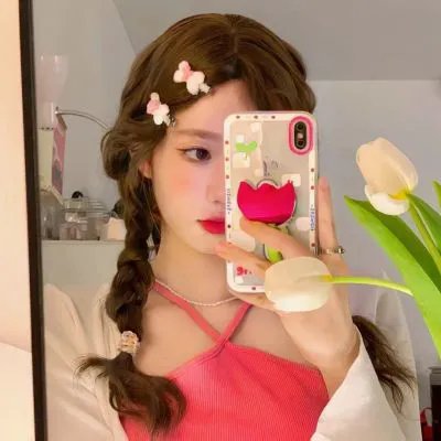 你会在那里吗